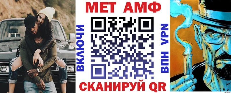 сколько стоит  Черноголовка  АМФЕТАМИН 97% 