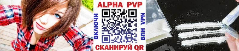 ОМГ ОМГ как зайти Черноголовка APVP мука