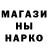 Амфетамин Розовый Alenka Min