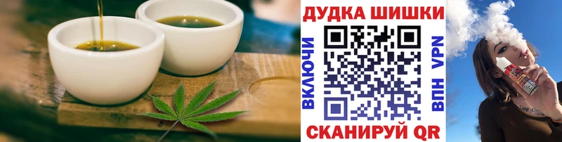 Еда ТГК марихуана Черноголовка