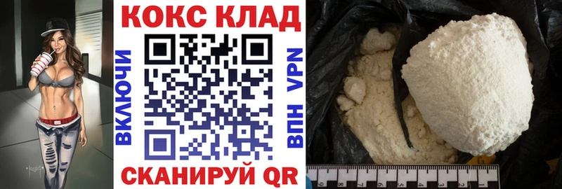 Cocaine VHQ  KRAKEN рабочий сайт  Черноголовка 