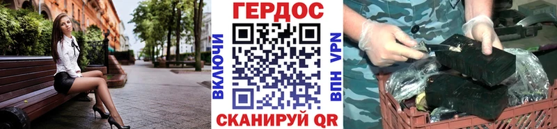 ГЕРОИН белый  где продают   Черноголовка 