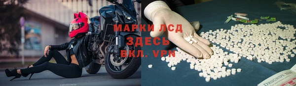 экстази Алексеевка