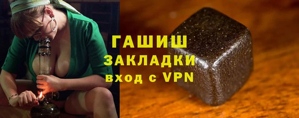молекула духа Алексин