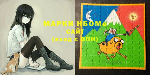 экстази Алексеевка