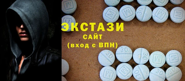 экстази Алексеевка