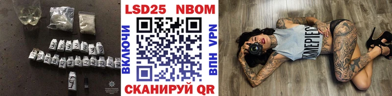 LSD-25 экстази кислота  где купить наркоту  Черноголовка 