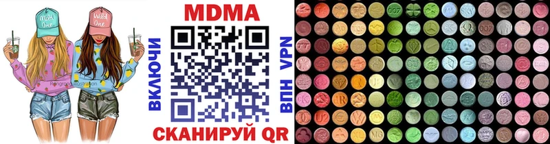 мориарти телеграм  Черноголовка  МДМА молли  купить наркотики сайты 