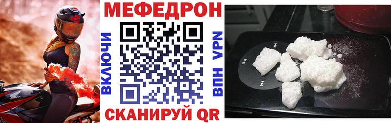 Мефедрон  Черноголовка