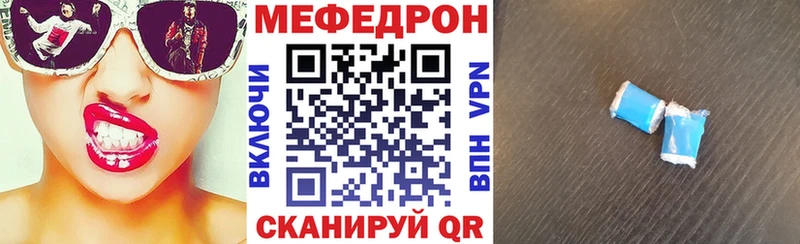 МЯУ-МЯУ мяу мяу  omg ссылки  это Telegram  Черноголовка 
