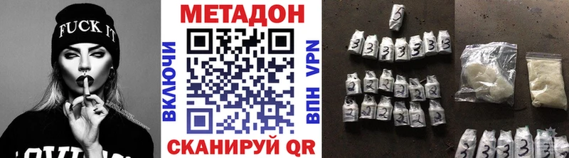 даркнет сайт  Черноголовка  МЕТАДОН кристалл 