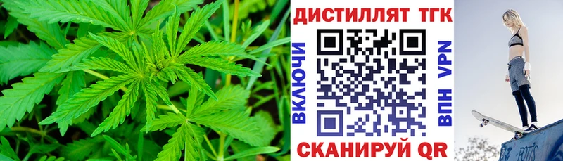 ТГК вейп Черноголовка